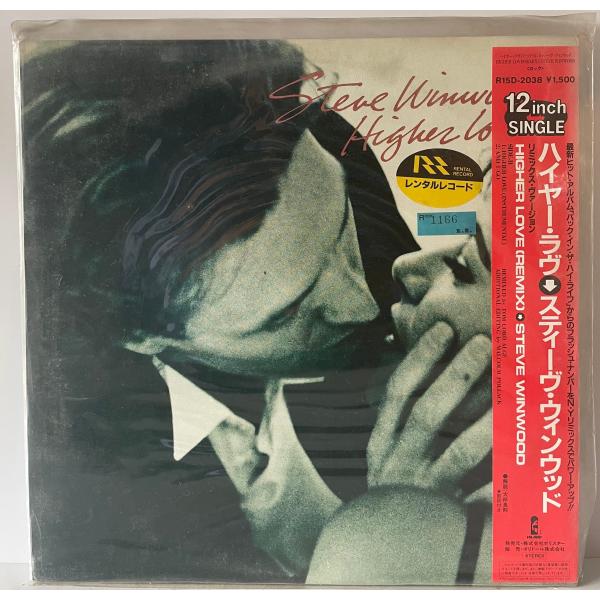 LP WINWOOD, STEVE higher love/ハイヤー・ラブ、WINWOOD, STE...