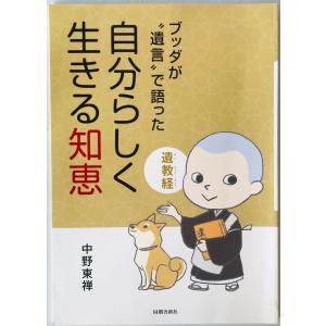 日本仏教史 第8巻 (近世篇之二) : 株式会社Wit tech古書Upproヤフー店