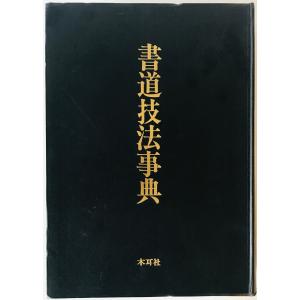 本 日本文学辞典　金田一京助　監修 本 日本文学辞典 金田一京助 監修 Amazon.co.jp: 金田一 京助