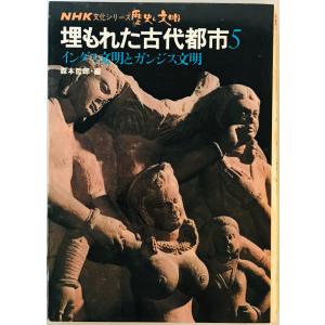 世界考古学大系 平凡社 1959年 : 株式会社Wit tech古書Upproヤフー店