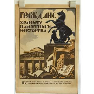 【ポスター】　The Soviet political poster 32枚セット