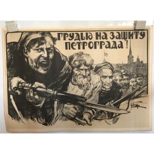 【ポスター】 The Soviet polit...の詳細画像2