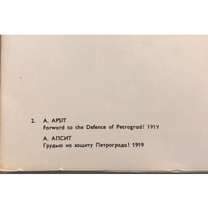 【ポスター】 The Soviet polit...の詳細画像3