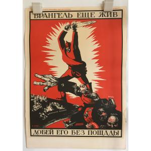【ポスター】 The Soviet polit...の詳細画像4