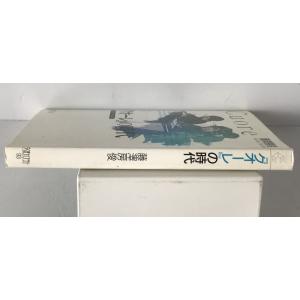 『クオーレ』の時代の詳細画像1