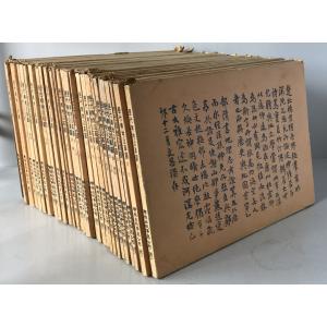 歴代?地沿革?の詳細画像3
