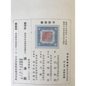 国宝能舞台の詳細画像3