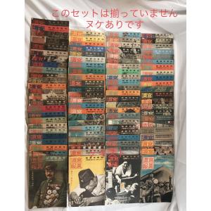 週報写真 93冊揃えの詳細画像1