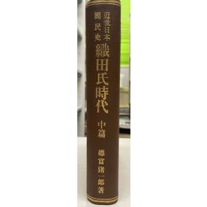 ハンムラビ法典 : 世界最古の法典 原典直訳 : 株式会社Wit tech古書