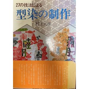 奈良六大寺大観 全14冊 : 株式会社Wit tech古書Upproヤフー店 - 通販