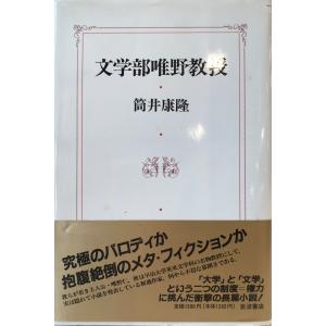 宮本武蔵 1〜5巻 吉川英治 六興出版 1984年2 第89刷 : 株式会社