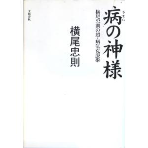 上越線水上石打間工事誌 3冊揃え : 株式会社Wit tech古書Upproヤフー