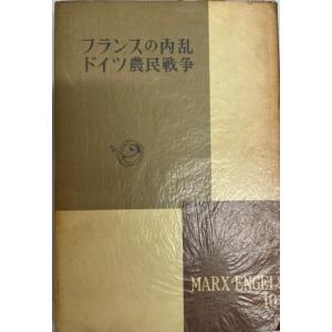 新倫理講座 全5巻揃 創文社編集部 編 創文社 1952年 函付 小口 新倫理講座 全5巻揃 創文社編集部 編 創文社 1952年 函付 小口