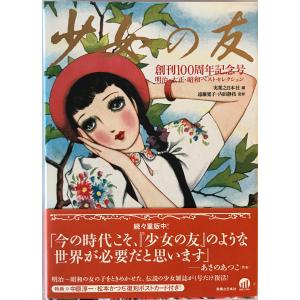 阿毘達磨倶舎論索引 : 株式会社Wit tech古書Upproヤフー店 - 通販