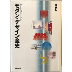 蔵書票の美 樋田 直人 : 株式会社Wit tech古書Upproヤフー店 - 通販