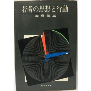 講座 美学 AESTHETICA 全5冊揃 今道友信 東京大学出版会 1984〜1985