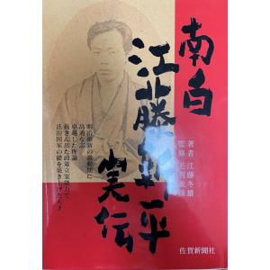続鍼灸医学諺解書集成 続・鍼灸医学諺解書集成 / ブックサーカス / 古本、中古本、古