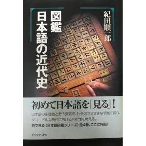 【極稀少書】果敢なる挑戦 日本電産30年史 1973-2003 社史■ 果敢なる挑戦 : 日本電産30年史 Nidec 1973-2003 : 株式会社Wit tech