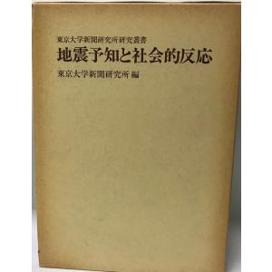 講座・文明と環境 梅原猛 ほか編 朝倉書店 1995年10月 : 株式会社Wit