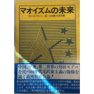 ヘーゲル全集 15-17 改訳宗教哲学 上中下・3冊 : 株式会社Wit