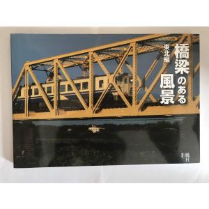 ワレサ自伝 : 希望への道 筑紫哲也, 水谷驍 訳 社会思想社 1988年7月