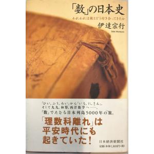 満鮮原始墳墓の研究 (1961年) (東北アジア史研究〈第1〉) 三上 満鮮原始墳墓の研究 (1961年) (東北アジア史研究〈第1〉) 三上