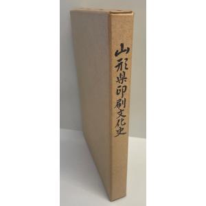 蔵書票の美 樋田 直人 : 株式会社Wit tech古書Upproヤフー店 - 通販