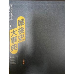 沖縄郷土古典芸能 組踊全集 組踊研究 2冊セット 沖縄郷土古典芸能組踊全集 : 株式会社Wit tech古書Upproヤフー店
