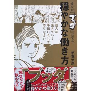 阿毘達磨倶舎論索引 : 株式会社Wit tech古書Upproヤフー店 - 通販