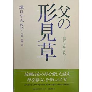 産経日本紳士年鑑 第14版. : 株式会社Wit tech古書Upproヤフー店
