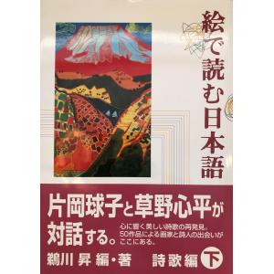 少年倶楽部名作選.3短編・少年詩ほか [単行本] 講談社 講談社 1966年1