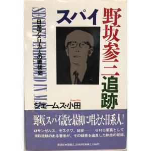 明治維新人名辞典 明治維新人名辞典 - 株式会社 吉川弘文館 歴史学を中心とする