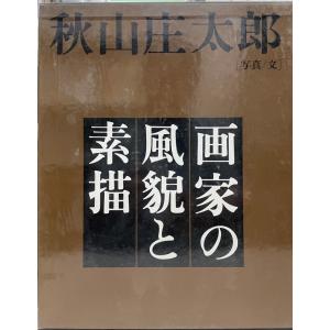 【希少】【新品】マルセル・デュシャンとアメリカ Amazon.co.jp: マルセル・デュシャンとアメリカ: 戦後アメリカ