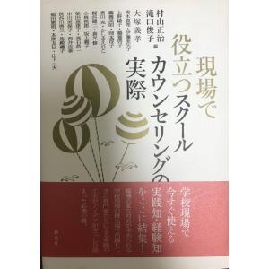 日米欧中に対応した特許出願戦略と審査対応実務 : 株式会社Wit tech