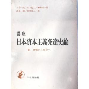 マルクス 資本論 全5冊揃 : 株式会社Wit tech古書Upproヤフー店