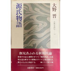 平家物語全注釈 上巻・中巻・下巻(一)・下巻(二) : 株式会社Wit tech