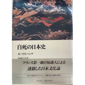 孤独な群衆 デイヴィッド・リースマン; 加藤 秀俊 : 株式会社Wit