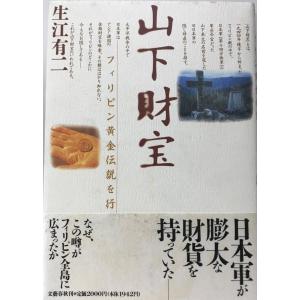 ワレサ自伝 : 希望への道 筑紫哲也, 水谷驍 訳 社会思想社 1988年7月