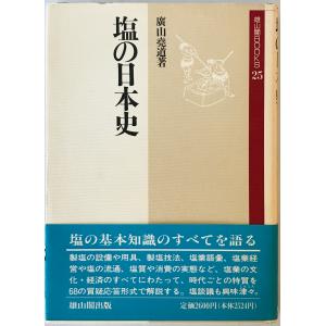 井伊家史料 幕末風聞探索書 上・中・下巻 : 株式会社Wit tech 井伊家史料 幕末風聞探索書 上・中・下巻 : 株式会社Wit tech