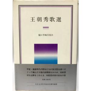 カイエ・ソバージュI-V：講談社選書メチエ 5冊揃え（231、239、260