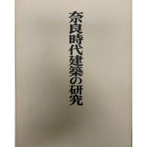 考古学図鑑 日本考古学図鑑 | 斎藤忠 著 | 吉川弘文館 | ¥1,840 - 日本