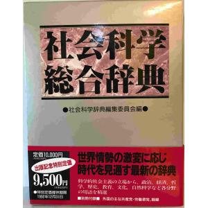 右翼 (FOR BEGINNERSシリーズ イラスト版オリジナル 42) [単行本] 猪野
