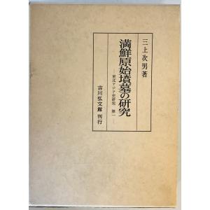 新品 / 女神の標的 (1-9巻 全巻) 全巻セット : 漫画全巻ドットコム
