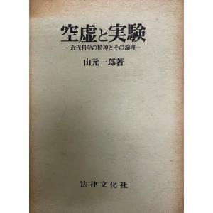 The ENGINEERING'S BOOK エンジニアリングズ ブック(技術データ The ENGINEERING'S BOOK エンジニアリングズ ブック(技術データ