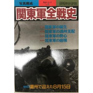 美の存立と生成 (ピナケス学術叢書) 今道 友信 : 株式会社Wit