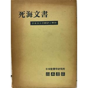 【中古】クエーカー信仰の本質?創始者ジョージ・フォックスのメッセージ クエーカー信仰の本質 : 創始者ジョージ・フォックスのメッセージ