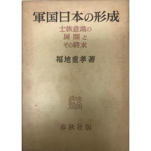 戦争と庶民 1940‐49〈3〉空襲・ヒロシマ・敗戦 (朝日歴史写真ライブ