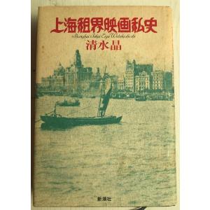 産経日本紳士年鑑 第14版. : 株式会社Wit tech古書Upproヤフー店