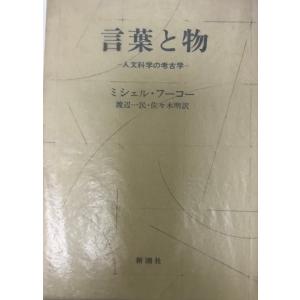 日本巫女史 : 株式会社Wit tech古書Upproヤフー店 - 通販 - Yahoo