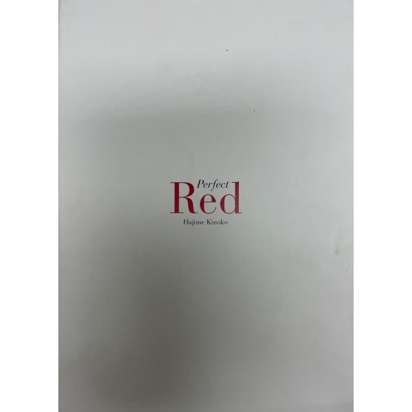 Perfect Red Hajime Kinoko [ムック] Hajime Kinoko